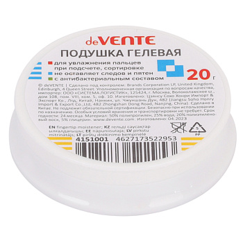 Подушка для смачивания пальцев гелевая 20г deVENTE, антибактериальная