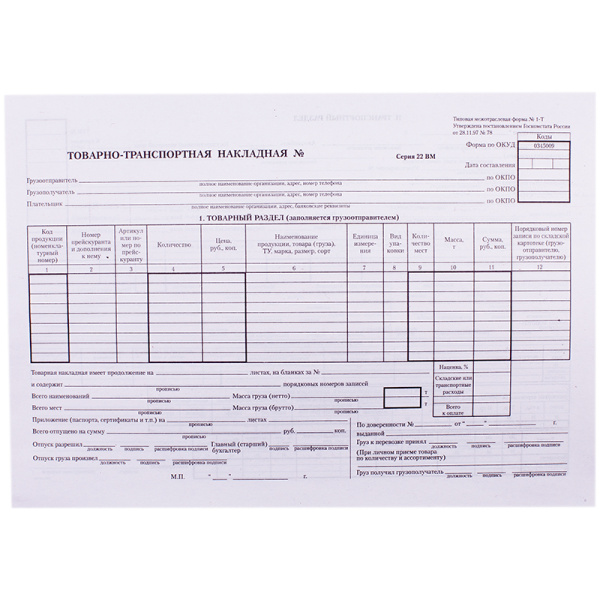 Картинка товара №1
