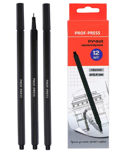 Ручка капиллярная 0,4мм ЧЕРНАЯ PROF-PRESS