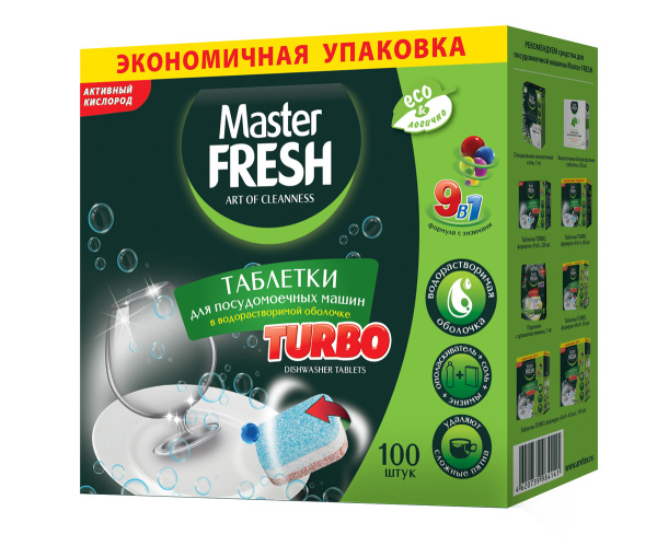 Таблетки для посудомоечных машин MASTER FRESH 100шт