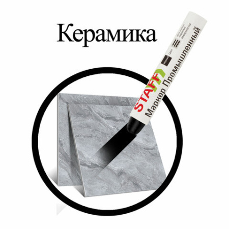 Картинка товара №15