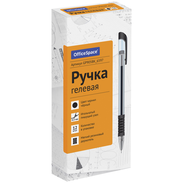 4_Ручка гелевая с резиновым упором 0,7мм OfficeSpace ЧЕРНАЯ, прозрачный корпус