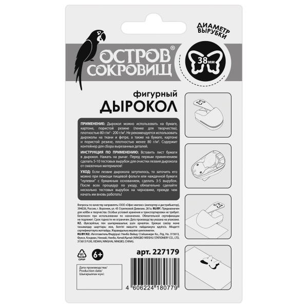 Картинка товара №2