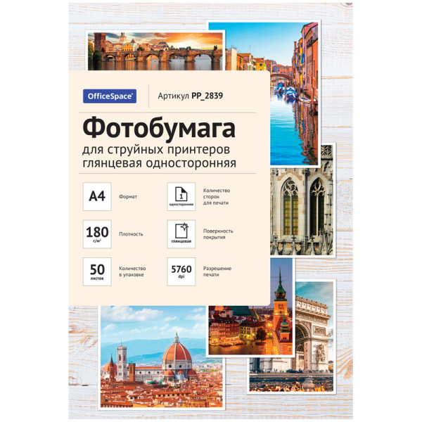 Картинка товара №1