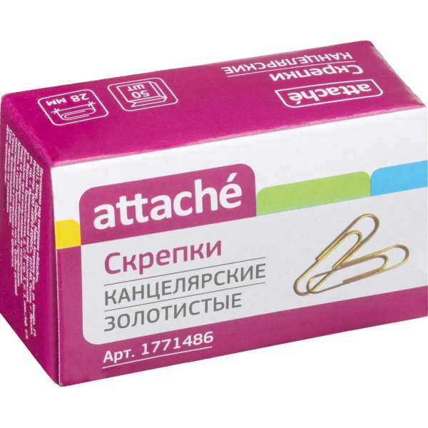 2_Скрепки 50мм большие золотистые 50шт Attache