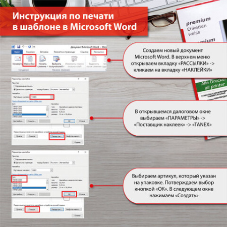 Картинка товара №2