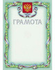 Картинка товара №8