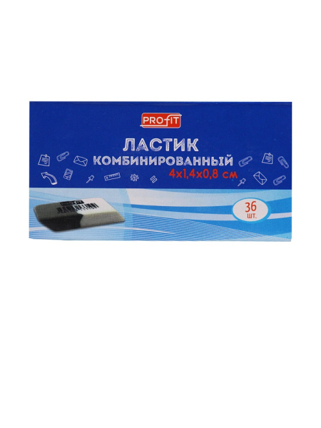 3_Ластик для чернографитных карандашей 40_14_8мм PROFIT