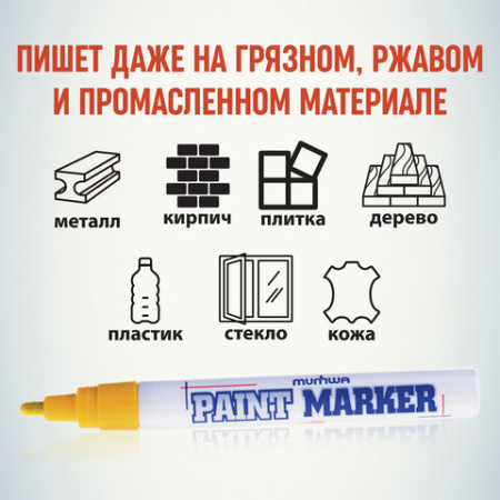 Картинка товара №5