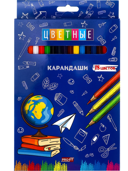 3_Карандаши цветные 18 цветов Profit ШКОЛЬНЫЕ БУДНИ