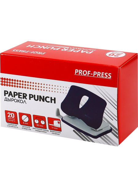 7_Дырокол до 20л PROF-PRESS, синий2