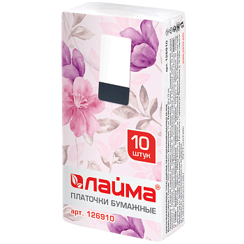 Платки носовые ЛАЙМА 3-х слойные 20*20см