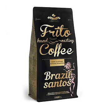 Кофе в зернах 250гр FRITO Coffee Бразилия Сантос