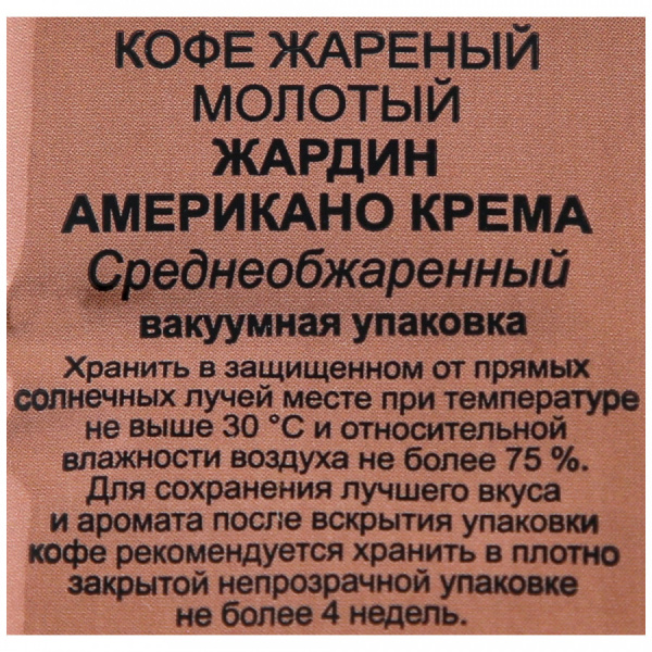 Картинка товара №2