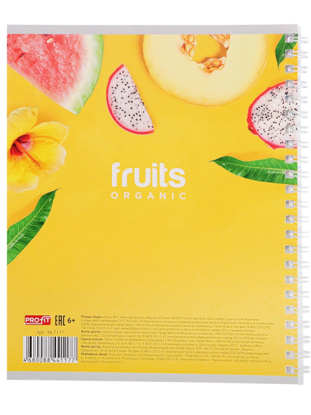 4_Тетрадь А5 48л клетка, гребень PROFIT Вкусные фрукты, ассорти