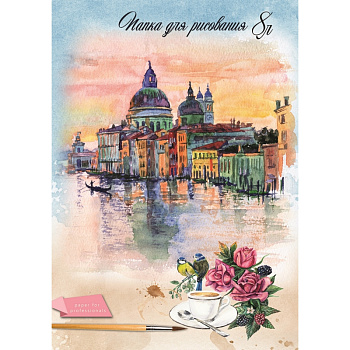 Папка для рисования А3 8л PROFIT Город