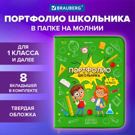Картинка товара №14