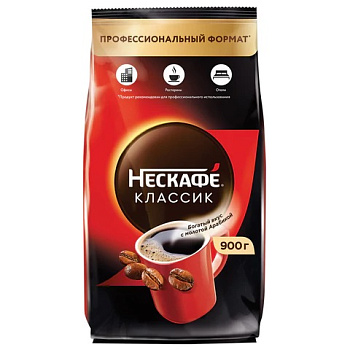Кофе растворимый 900гр NESCAFE Classic, в мягкой упаковке