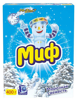 Стиральный порошок-автомат 400гр, МИФ 3в1 Морозная свежесть