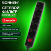 9_Сетевой фильтр SONNEN U-3515 5 розеток, 5м, черный