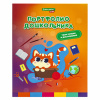 Картинка товара №2