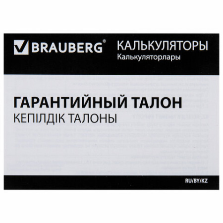 Картинка товара №4