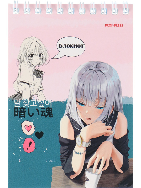 5_Блокнот А6 40л клетка, гребень PROF-PRESS Красота и обаяние, ассорти