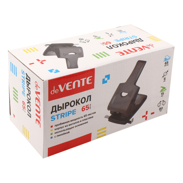 4_Дырокол на 2 отверстия до 65л deVENTE Stripe
