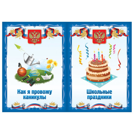 Картинка товара №7