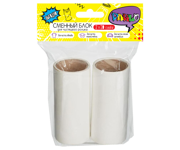 Запасные блоки для ролика 2шт PARLO