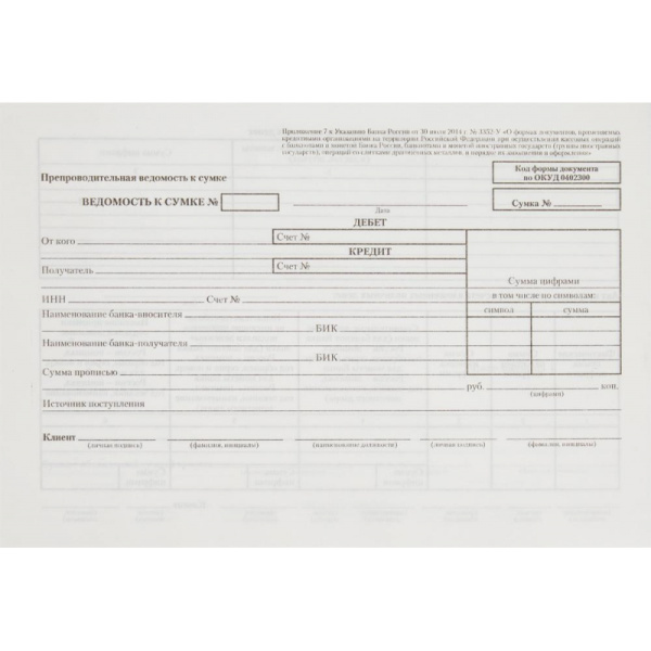 Картинка товара №1