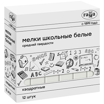 Мел белый, комплект 12шт ГАММА, квадратный