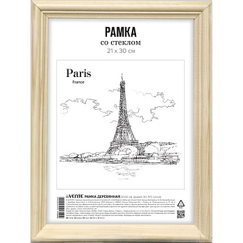 Фоторамка 21*30см дерево, под сосну deVENTE, профиль №1