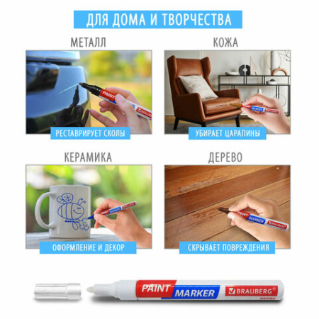 Картинка товара №10