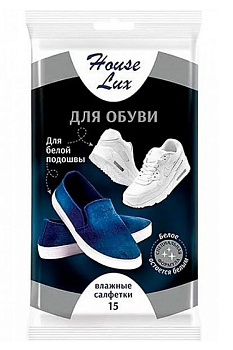 Салфетки влажные 15шт HouseLux, для обуви с белой подошвой