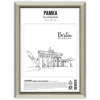 Фоторамка 21*30см пластик, под березу deVENTE, профиль №1