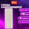 Картинка товара №8