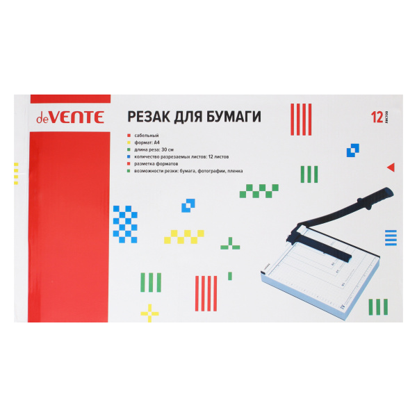 3_Резак сабельный deVENTE, металлическая база, А4 - 12 листов