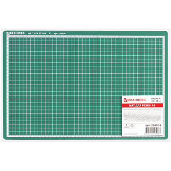 Коврик для резки A3 45*30см BRAUBERG, 3-слойный, двусторонний