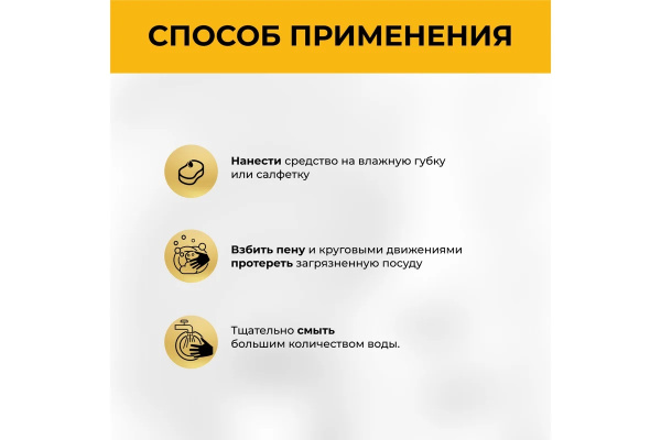 5_Средство для мытья посуды 5л VASH GOLD MASTER Цитрус, канистра