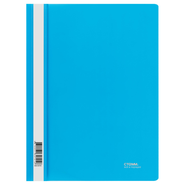 Папка-скоросшиватель СТАММ А4 пластик, прозрачный верхний лист, голубая