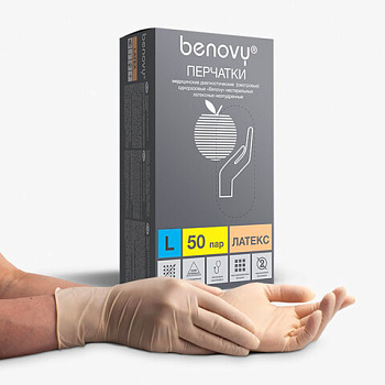 Перчатки латексные неопудренные L BENOVY натуральный 100шт (50пар)