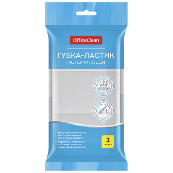 Губки меламиновые белые 3шт, 100*60*30мм OfficeClean