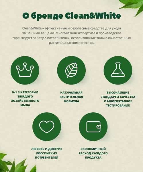 Картинка товара №2
