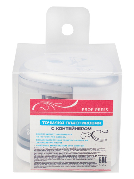 5_Точилка электрическая PROF-PRESS, 2 отверстия, металлический механизм, серебристая