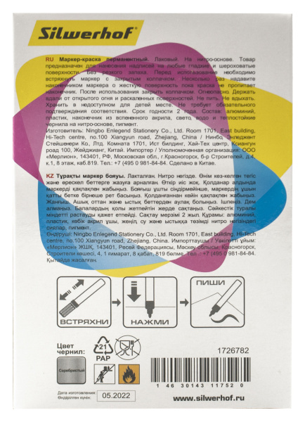 Картинка товара №4