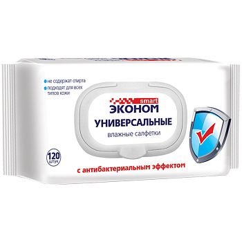 Салфетки влажные 120шт SMART ЭКОНОМ, антибактериальные