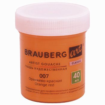 Гуашь 1 цвет 40мл BRAUBERG Art classic, оранжево-красная