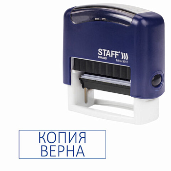 Штамп «Копия верна» STAFF Printer 9011T, оттиск 38*14мм