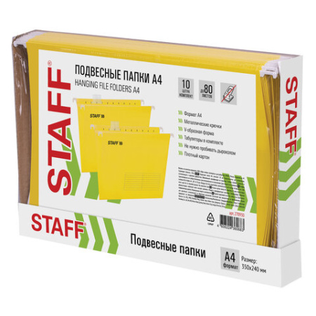 Картинка товара №8